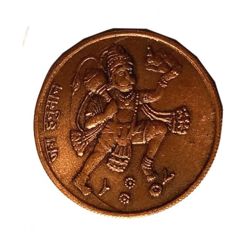 RARE OLD HANUMANJI PUJA SPERITUAL COPPER COIN