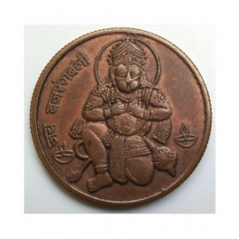 RARE ONE ANNA HANUMAN SPERITUAL HANUMAN COIN (JAI BAJARANGABALI)