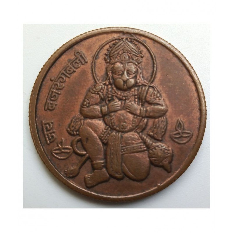 RARE ONE ANNA HANUMAN SPERITUAL HANUMAN COIN (JAI BAJARANGABALI)