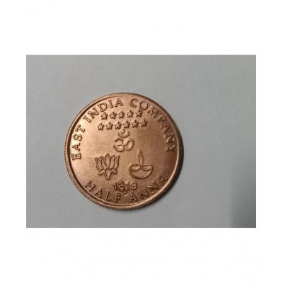 RARE SANKAR BHAGAVAN PUJA COIN E I COMPANY HALF ANNA