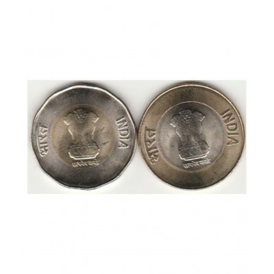 RARE U N C 2 Coins SET 10, and 20,  COMBO PACK