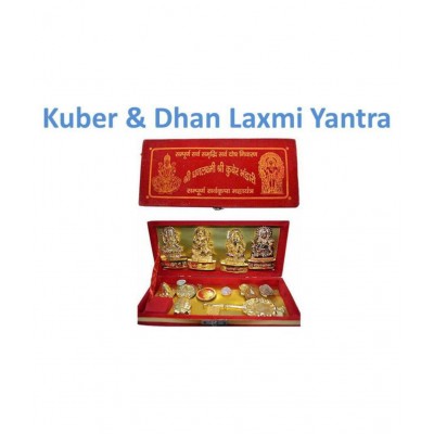 RK Retail Shri Kuber Bhandari Dhan Laxmi Yantra - Pack of 1