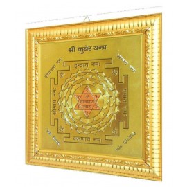 RUDRA DIVINE 24k Gold Plated Shri Kuber Yantra in Frame Yantra for Home Office | Diwali pujan | 24 ct gold plated Yantra in Heigh Quality Frame | Shree Kuber Yantram 19X19