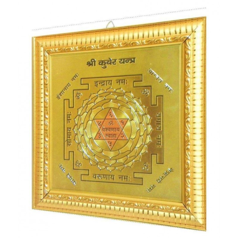 RUDRA DIVINE 24k Gold Plated Shri Kuber Yantra in Frame Yantra for Home Office | Diwali pujan | 24 ct gold plated Yantra in Heigh Quality Frame | Shree Kuber Yantram 19X19