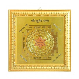 RUDRA DIVINE Kuber Yantra in 24k Gold Plated Frame for Home Office | Diwali pujan | 24 ct gold plated Kuber Yantra in Heigh Quality Frame (128)