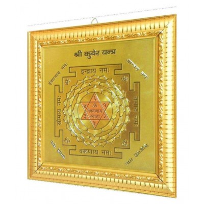 RUDRA DIVINE Shree Kuber Yantra 24k Gold Plated High Quality Yantra / Shree Shri Sri kuber kubair Yantra yantar yantr / For Worship in / put at your Worship place or in Temple/ For Gain wealth, Money and fame in life (25 X 25)