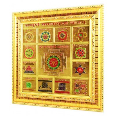 RUDRA DIVINE Shri shree sampoorn sampurna baglamukhi bagulamukhi yantra / for worship / Overcome Trouble in file and get rid of enemies And Success in Works / 24k Gold plated Yantra 19x19 centimeter