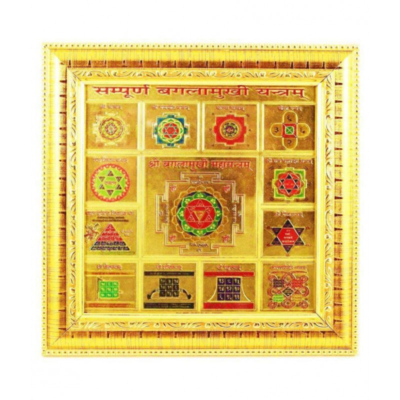 RUDRA DIVINE Shri shree sampoorn sampurna baglamukhi bagulamukhi yantra / for worship / Overcome Trouble in file and get rid of enemies And Success in Works / 24k Gold plated Yantra 19x19 centimeter