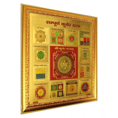 RUDRA DIVINE most precious sampoorn sampurna sampoorna kuber kubair yantra / Yantra for Wealth Fame And Prosperity Money, Success and Achievement / size 25 x 25 cm