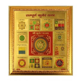 RUDRA DIVINE most precious sampoorn sampurna sampoorna kuber kubair yantra / Yantra for Wealth Fame And Prosperity Money, Success and Achievement / size 25 x 25 cm