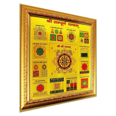 RUDRA DIVINE most precious shree shri sampoorn sampurna sampoorna yantra king of all yantra for Money, Success and Achievement 19 x 19 cm