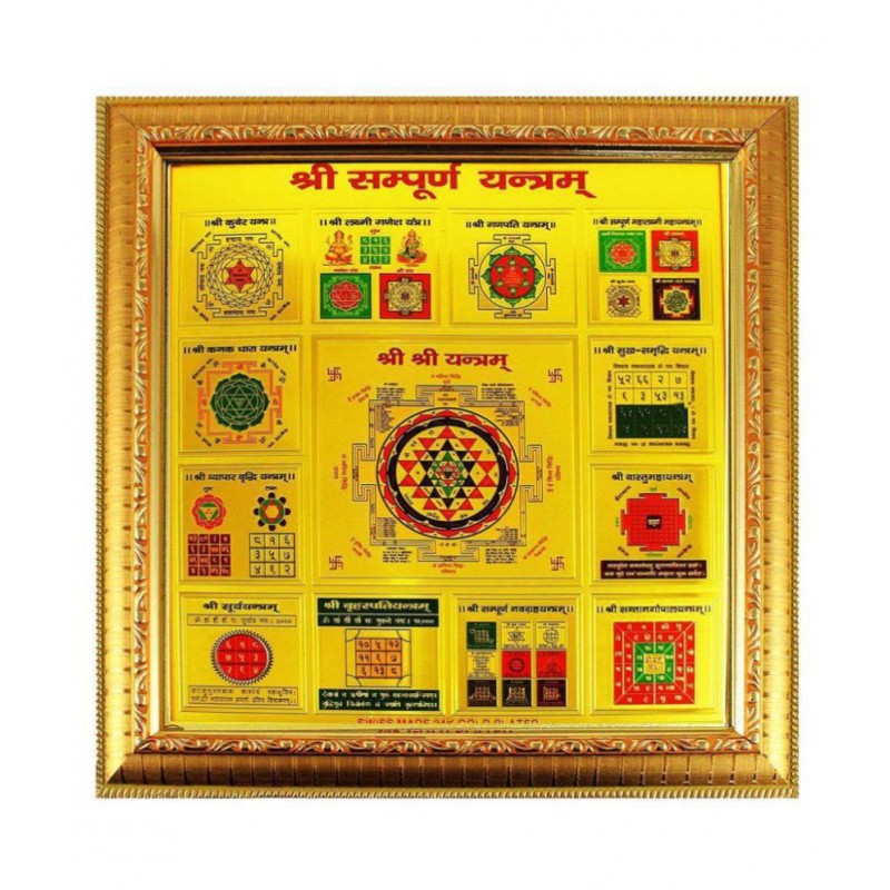 RUDRA DIVINE most precious shree shri sampoorn sampurna sampoorna yantra king of all yantra for Money, Success and Achievement 19 x 19 cm