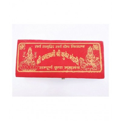 RUDRA ZONE Shree Dhan Lakshmi Kuber Bhandari Sampoorna Kripa Maha Yantra