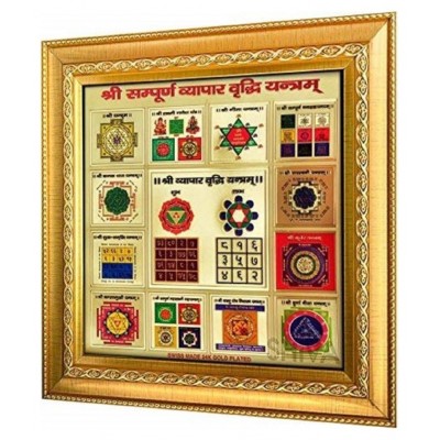 RUDRADIVINE Brass Shri Sampuran Vyapar Vriddhi Yantra in Frame (Gold_19 x 19 cm)