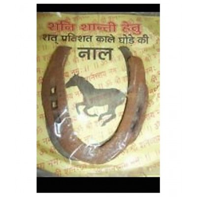 RUDRADIVINE Iron Asli Kaale Ghode Ki Naal/Horse Shoe (Black Brown, Standard)