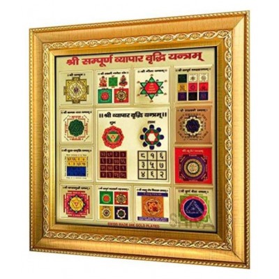 RUDRADIVINE Metal Shree Sampoorna Vyapar Vridhi Yantra Poster Frame