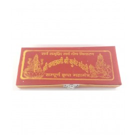 RUDRA'S Shri Dhan Laxmi Kuber Yantra