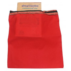 Ramayan/Geeta Or Any Spiritual Holy Books Cover