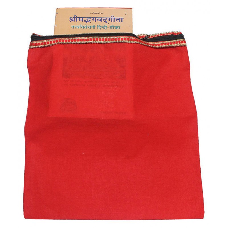 Ramayan/Geeta Or Any Spiritual Holy Books Cover