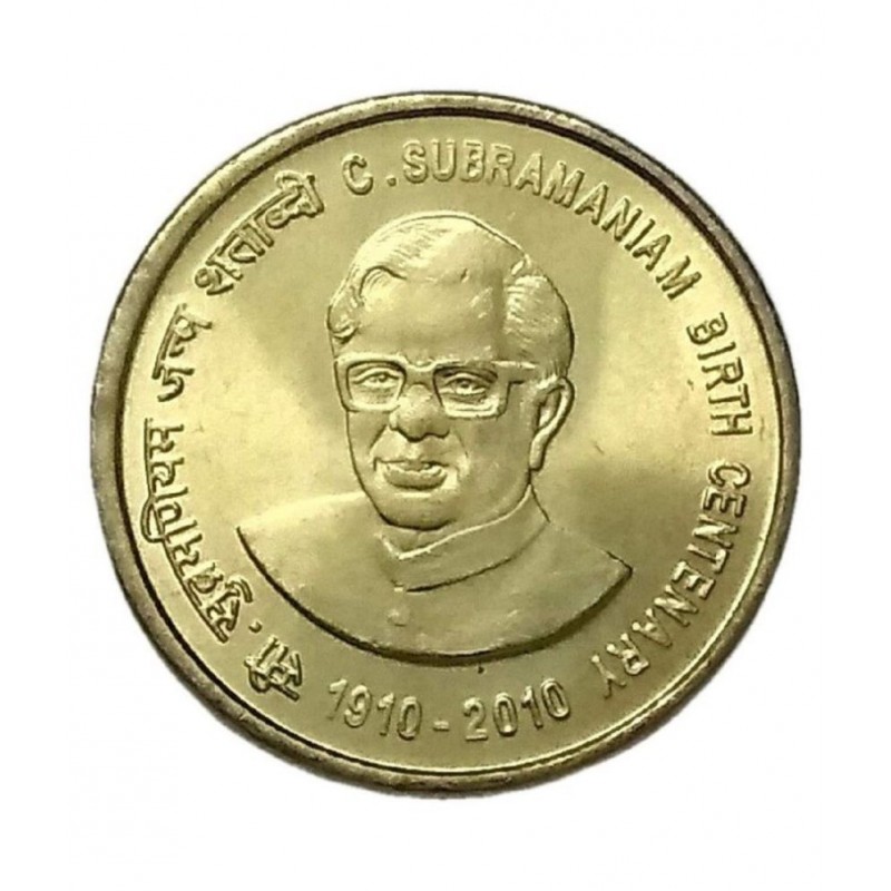 Rare 5 Rupee U N C Coin C Subramanayam coin