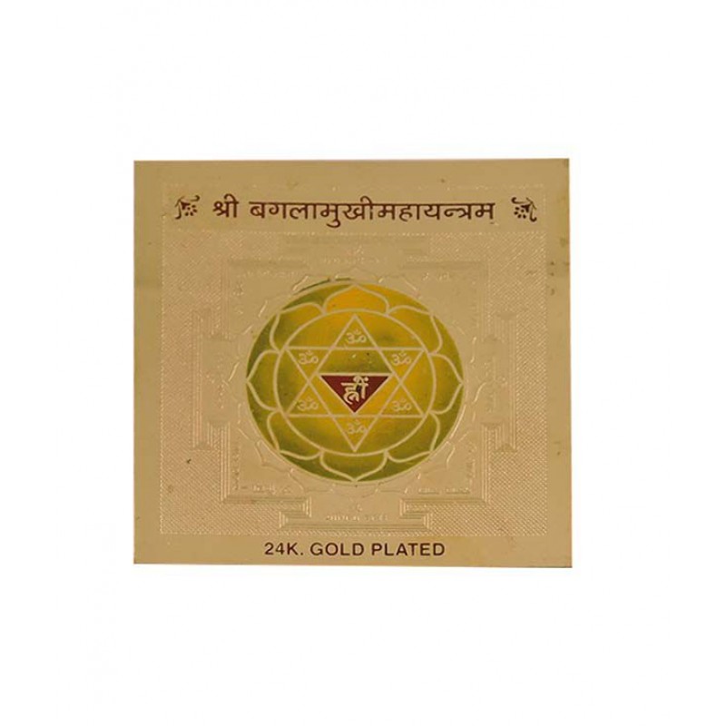 Rashi Ratan Bhagya Shree Baglamukhi Maha Yantra