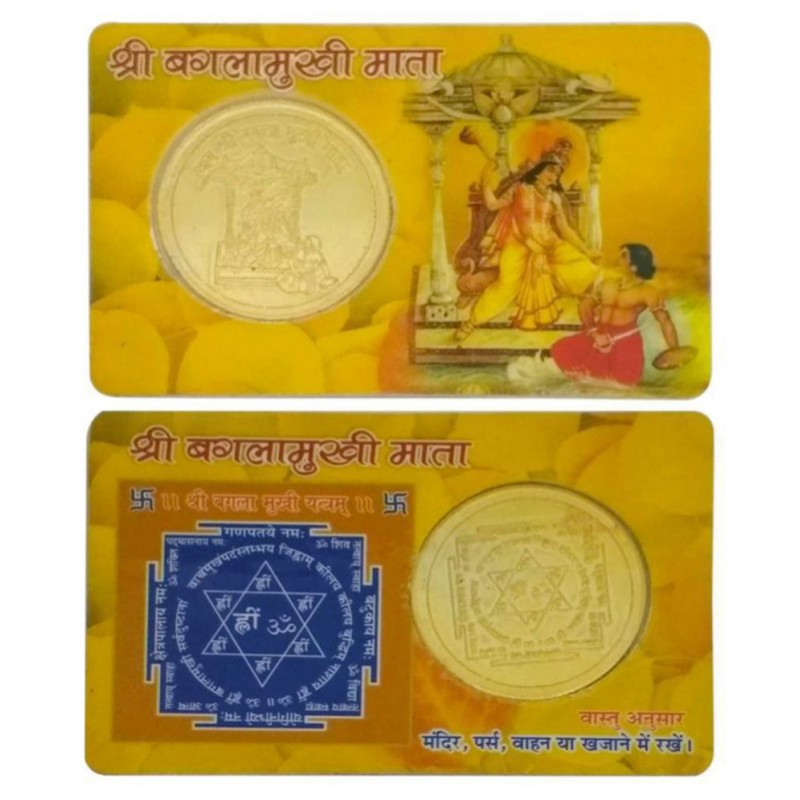 Ratnatraya Energized Shri Baglamukhi Mata Wallet/Pocket Yantra Golden Coin ATM Card for Enemy, Success, Love and Victory