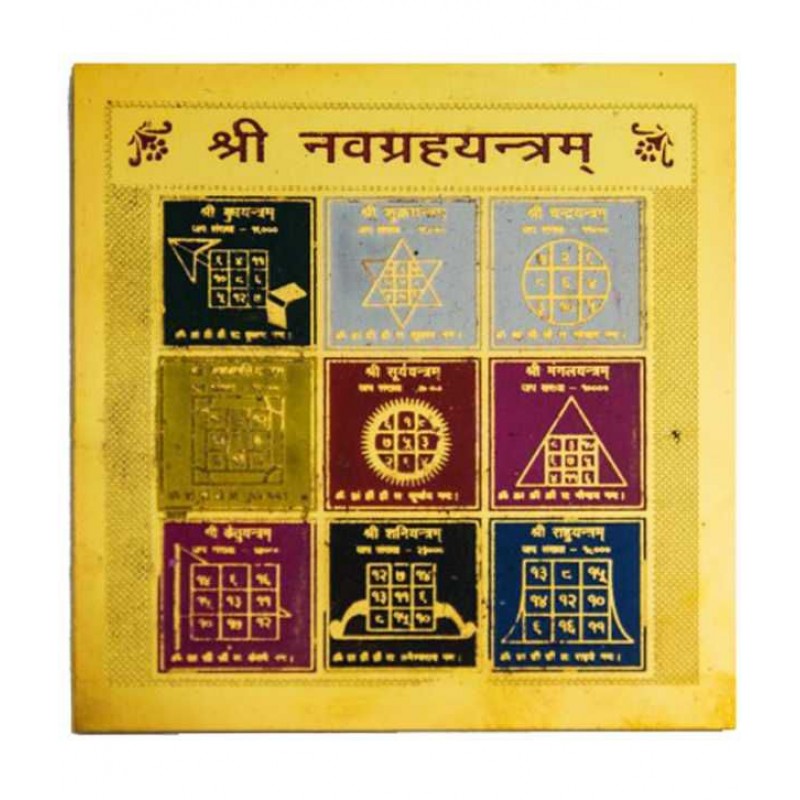 Religious kart Brass Idol