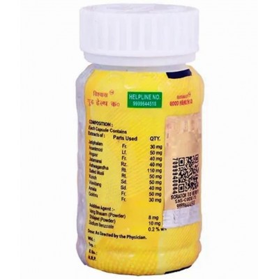 Rikhi - Capsules For Immunity ( Pack Of 2 )