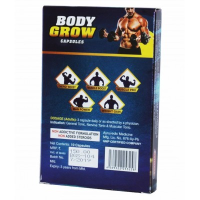 Rikhi Body Grow (Weight Gainer) Capsule 10 no.s Pack Of 5
