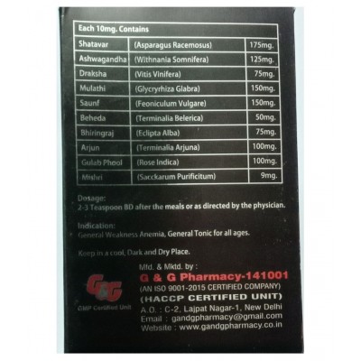 Rikhi G&G Amino Mass Powder 300 gm Unflavoured