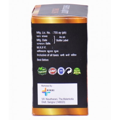 Rikhi Shilajit Plus Ayurvedic Capsule 30 no.s Pack Of 2