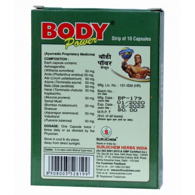 Rikhi Surjichem Body Power 50 no.s Weight Gainer Tablets