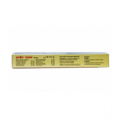 Rikhi Surjichem Height Plus Capsule 60 no.s Pack Of 2