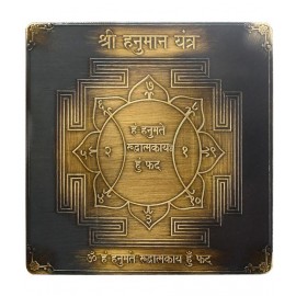 Rudra Centre - Copper Yantra ( Pack of 1 )
