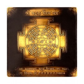 Rudra Centre - Copper Yantra ( Pack of 1 )