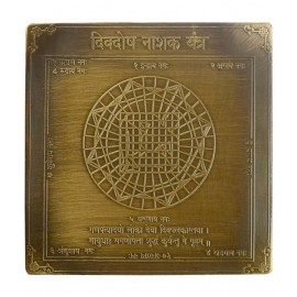 Rudra Centre - Copper Yantra ( Pack of 1 )