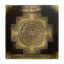 Rudra Centre - Copper Yantra ( Pack of 1 )
