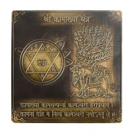 Rudra Centre - Copper Yantra ( Pack of 1 )