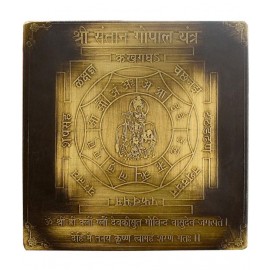 Rudra Centre - Copper Yantra ( Pack of 1 )
