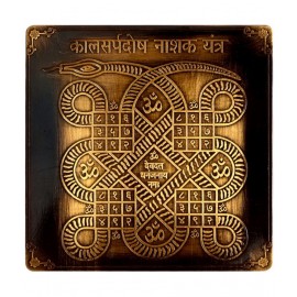 Rudra Centre - Copper Yantra ( Pack of 1 )