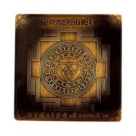 Rudra Centre - Copper Yantra ( Pack of 1 )
