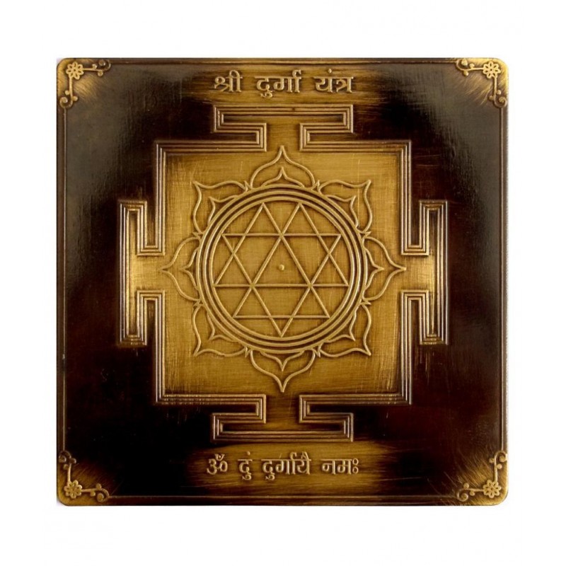 Rudra Centre - Copper Yantra ( Pack of 1 )