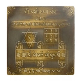 Rudra Centre - Copper Yantra ( Pack of 1 )