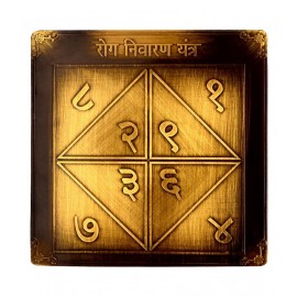 Rudra Centre - Copper Yantra ( Pack of 1 )