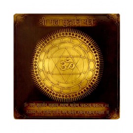 Rudra Centre - Copper Yantra ( Pack of 1 )