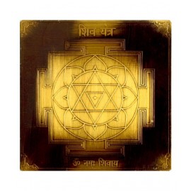 Rudra Centre - Copper Yantra ( Pack of 1 )