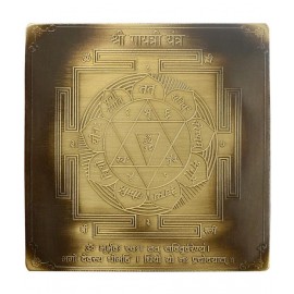 Rudra Centre - Copper Yantra ( Pack of 1 )