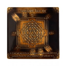 Rudra Centre - Copper Yantra ( Pack of 1 )