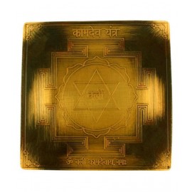 Rudra Centre - Copper Yantra ( Pack of 1 )