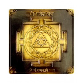 Rudra Centre - Copper Yantra ( Pack of 1 )